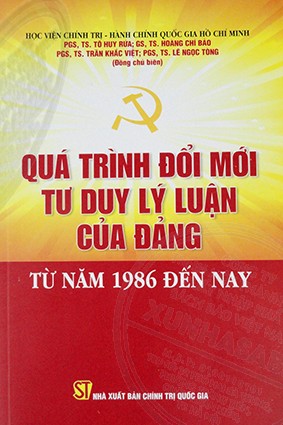 Ảnh tin
